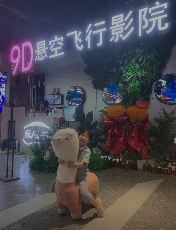 西安大茂城购物中心