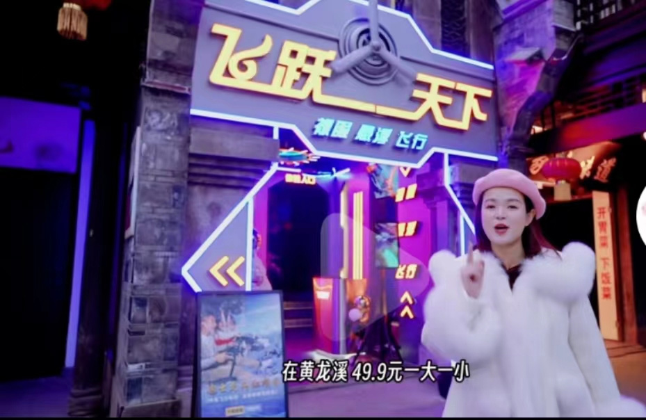 成都黄龙溪古镇