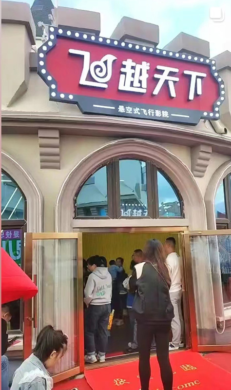 哈尔滨天鹅城堡店