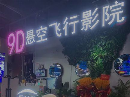 西安大茂城购物中心