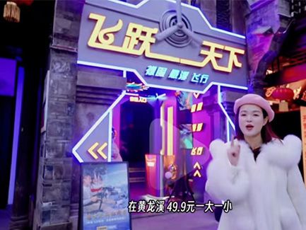 成都黄龙溪古镇